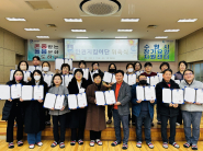 인권지킴이를 25명이 위촉장을 든채로 사진을 찍고 있다.