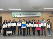 지난해 세류3동 치매안심마을 운영위원회를 개최한 후 기념사진을 촬영하는 모습.