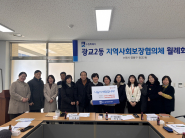 광교2동 지역사회보장협의체, 한부모 가정 자녀 지원을 위한 교보문고 기프트카드 전달