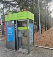 안전부스 점검을 실시하고 있는 영통구 안전건설과 직원