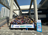 환경정비 후 기념촬영을 하는 모습