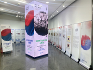 광복 80주년 특별 전시전