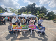 비만예방을 위한 캠페인 홍보 사진