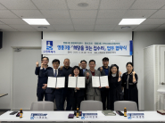 영통3동,민·관이 함께하는「희망을 짓는 집수리」협약식