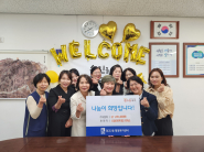 영통구 시립어린이집 8개소 후원