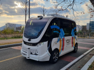 사진1)광교에서 운행할 자율주행차.    