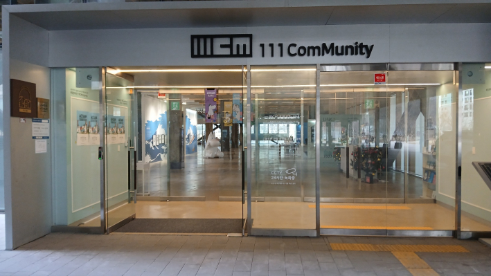 복합문화공간 111CM 출입구