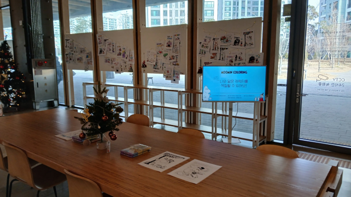 무민 캐릭터 색칠하기 체험