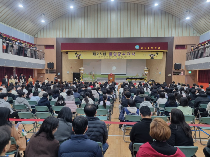 3일 오전 10시 정각 교무 부장이 개식을 선언하고 있다. 