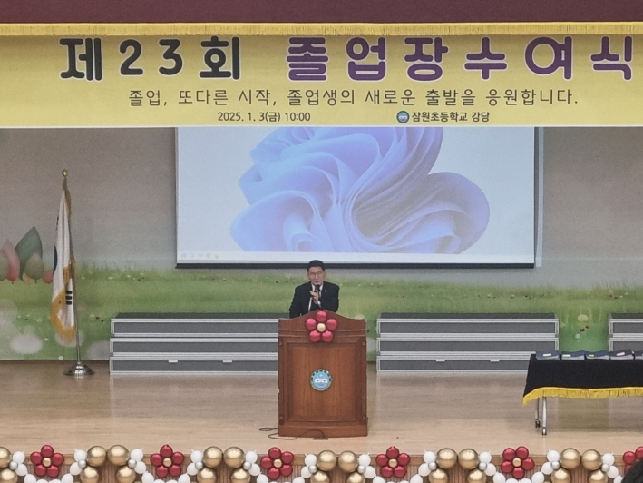 김기정 학교운영위원장이 재미있게 축사를 하고 있다. 