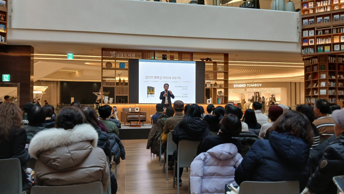 열강하는 서은국 교수