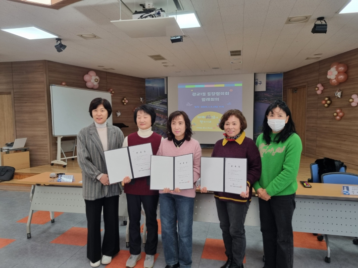 새로운 통장 3명에게 위촉장이 수여되고 있다. 