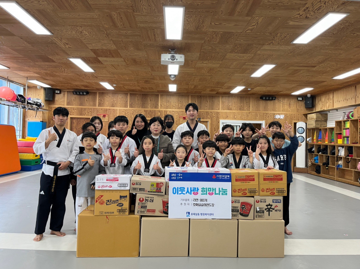 호매실숲태권도장 라면 전달식