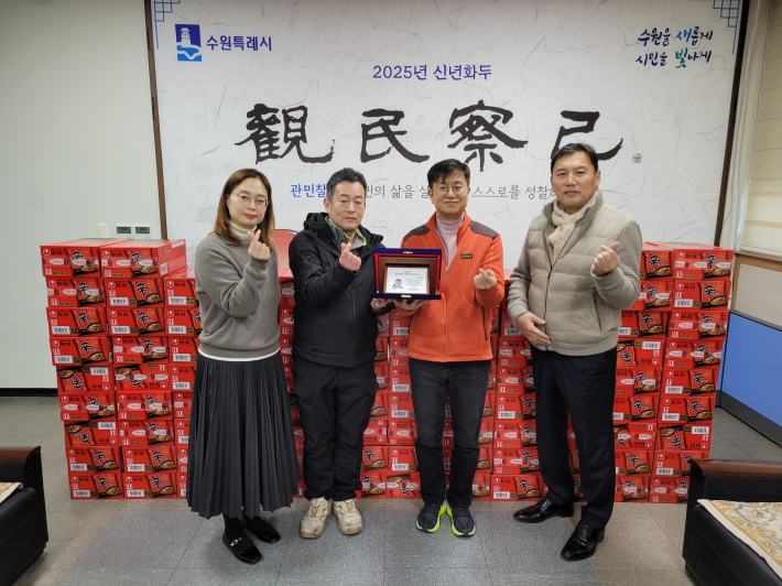 권선구 홍익실내건축에서 라면 100박스 기부하는 모습이다.