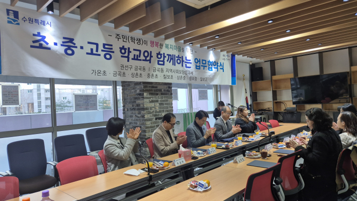 참가자들이 협약식 시작을 축하하고 있다