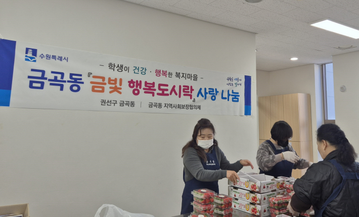 협의체위원들이 도시락 준비를 하고 있다 있다