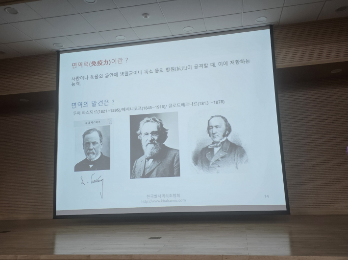 유산균에 관한 박사들