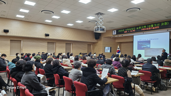 교육 참여자들이 강의에 열중하고 있다.