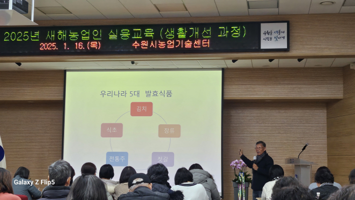 우리나라 5대 발효식품은 김치, 젓갈, 전통주, 식초, 장류 입니다. 