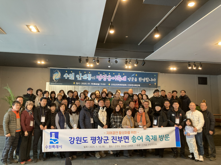 인계동 진부면 방문 사진
