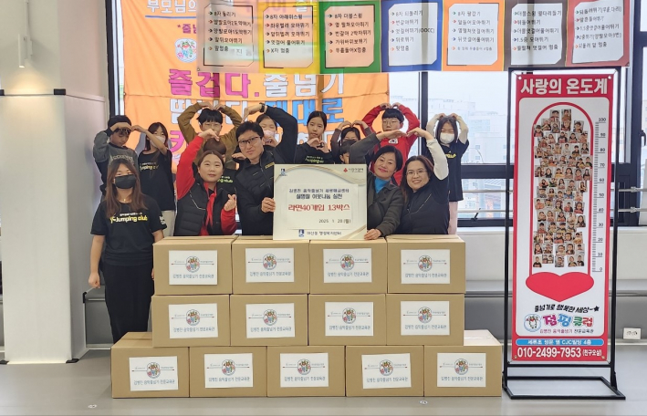 지난 20일, 세류동 소재 점핑클럽 김병진음악줄넘기에서 매산동에 라면 13박스를 후원했다.