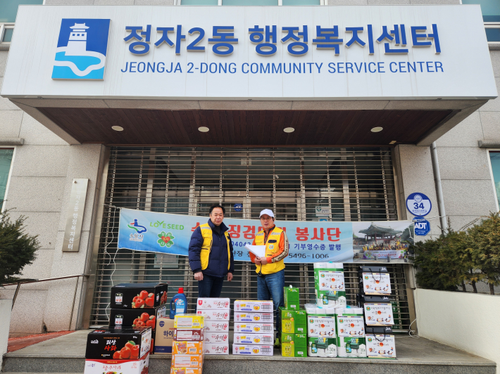 징검다리봉사단, 장안구 정자2동에 설 명절 이웃돕기 물품후원