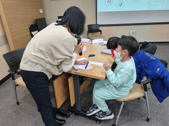 숨은 그림 찾기에 강사가 직접 그림을 찾아주고 있다. 