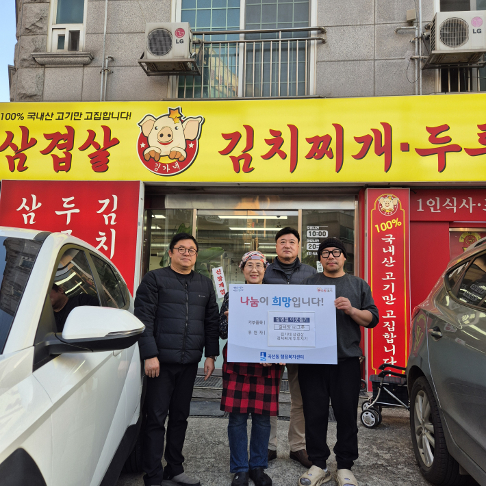 김가네 삼겹살 김치찌개 두루치기 식당에서 갈비탕 대접해드리는 사진입니다.