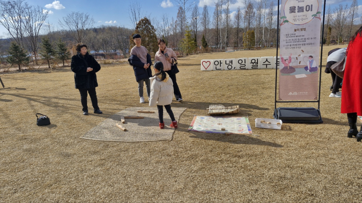 윷놀이를 즐기고 있는 가족