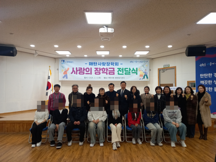 매탄사랑장학회 모범 청소년 8명에게 장학증서 수여