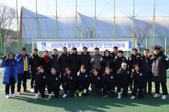 팔달구 여성축구단이 올한해 무사고와 선전을 기원하는 안전기원제를 개최하였다.