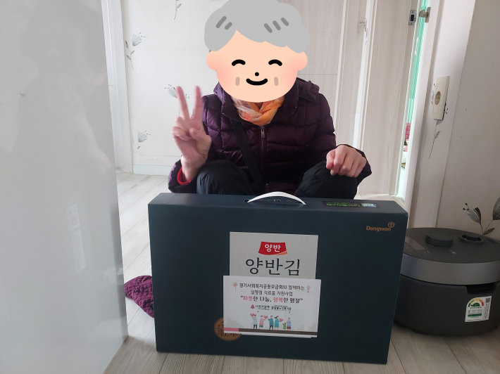 경기사회복지공동모금회에서 후원한 식료품(김)을 어르신들게 전달하는 사진