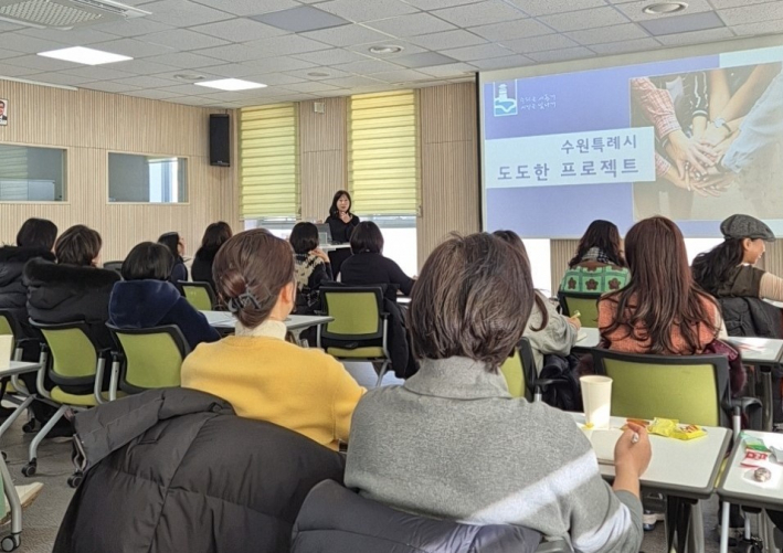 도도한프로젝트 강사 소양 교육(문화예술 생태환경)