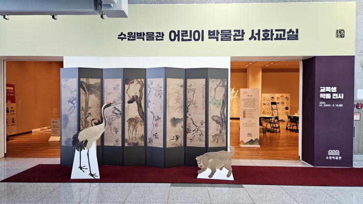 어린이 서화교실 작품 전시