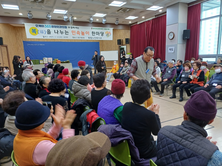 힘차게 즐겁게 응원 전경