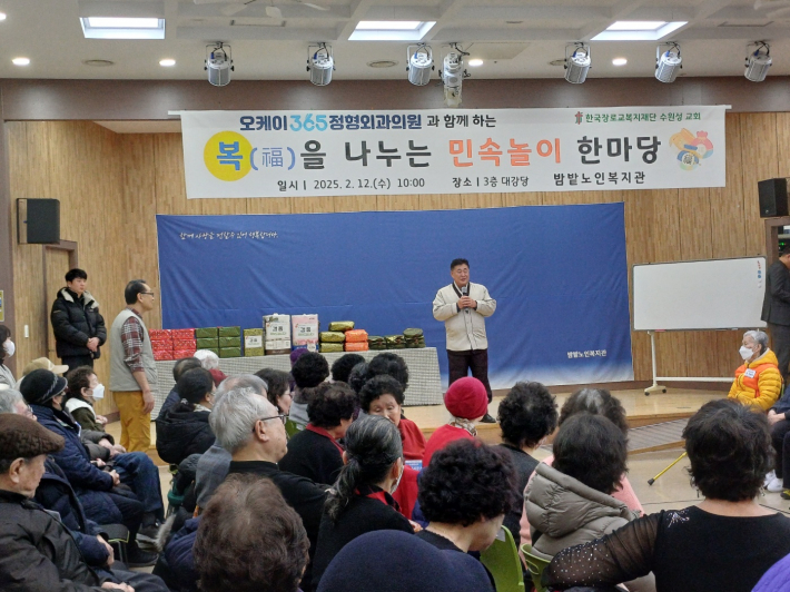 관장 인사말 전경