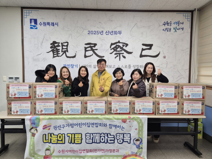 곡선동가정어린이집연합회에서라면 13박스 후원 물품을 곡선동에 전달했다.
