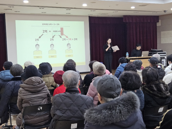 이것만은 알아두어야 할 상속의 기본 상식을 김민정 변호사가 설명하고 있다. 