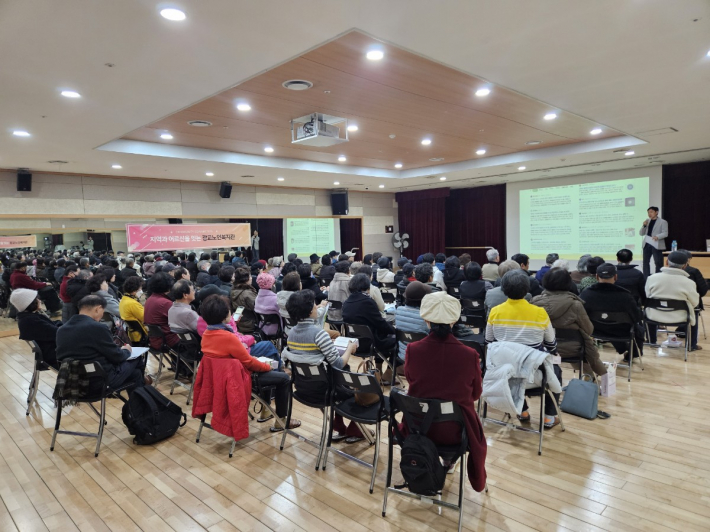 법무법인 고운 대표의 1차시 강의가 시작되었다.  