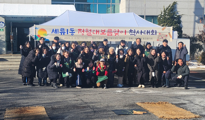 권선구 세류1동, 민속놀이 한마다 척사대회 열려