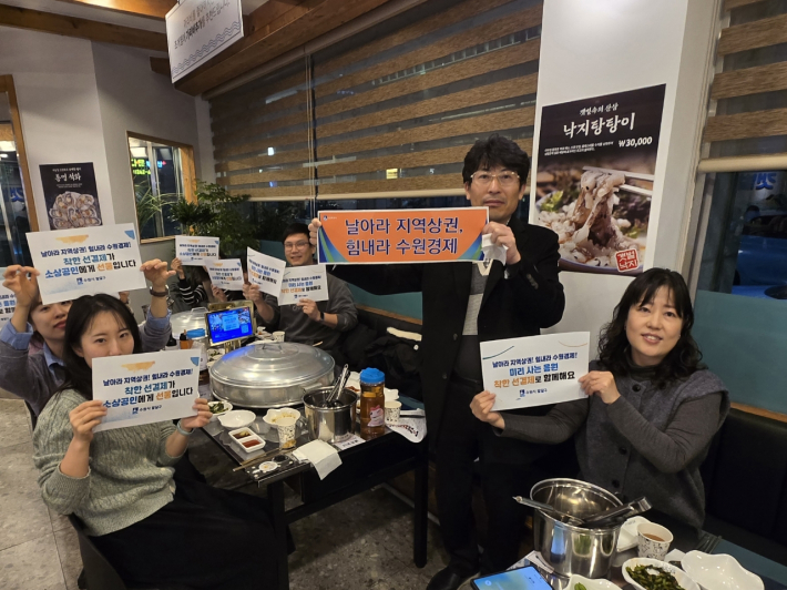 화서2동 직원들이 소상공인 및 자영업자를 지원하기 위해 인근 가게에서 착한 선결제 캠페인 릴레이에 동참하였다.