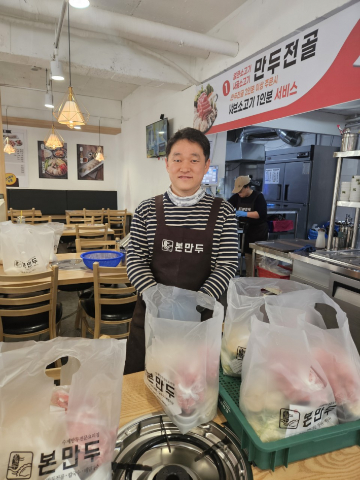 본만두 권선점(대표 김중한)에서 준비한 만두전골 10인분, 취약가구에 기탁