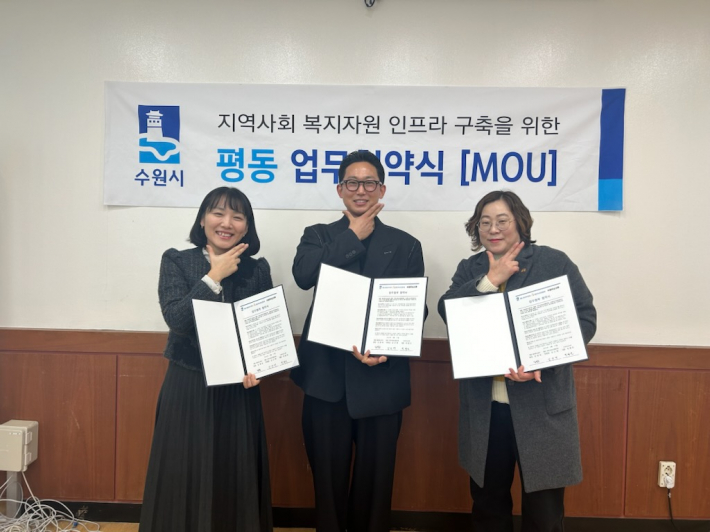 수원러닝크루(SRC) 업무협약식