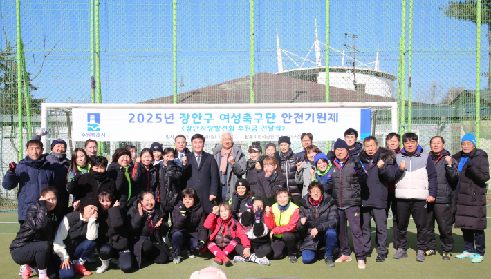 장안구 여성축구단이 지난 17일 만석공원 인조잔디구장에서 안전기원제를 개최하였다.    