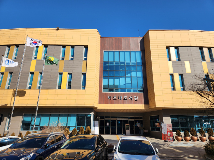 권선구 세권로 94번길 29에 위치한 버드내도서관