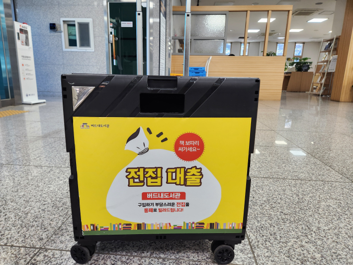 구입하기 부담스러운 전집 60여권을 대여해준다.