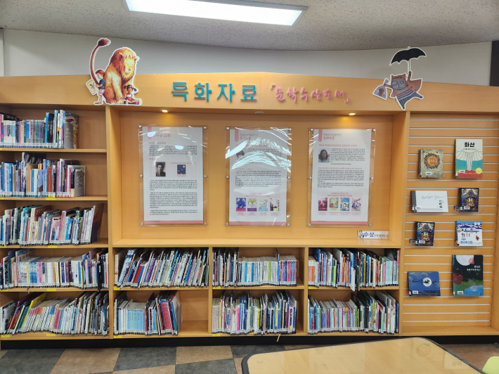 서수원도서관 어린이자료실에는 문학수상도서만 한 켠에 진열되어 있다.