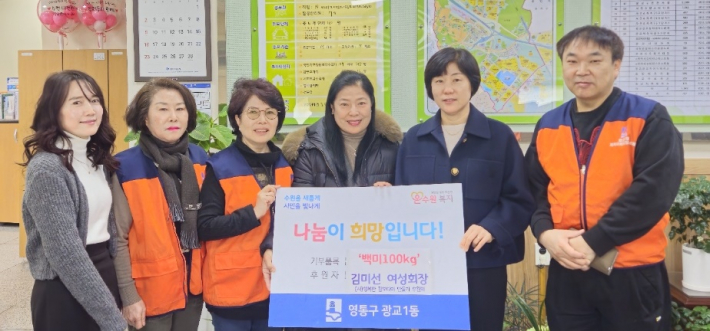 나눔 전달 사진입니다. 