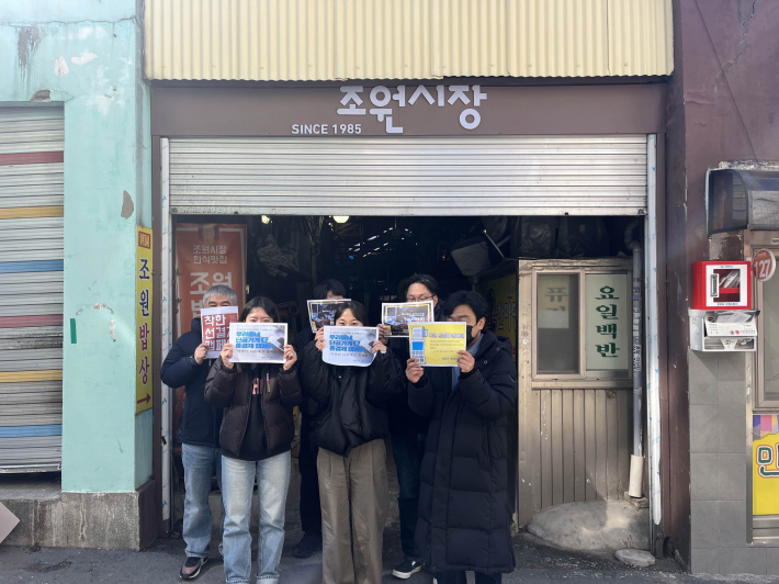 장안구 경제교통과 직원들이 '착한 선결제' 캠페인에 참여한 모습이다.