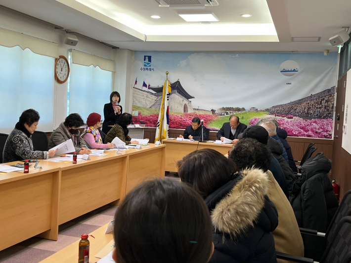 2월13일 정자3동 경로당 보조금 교육